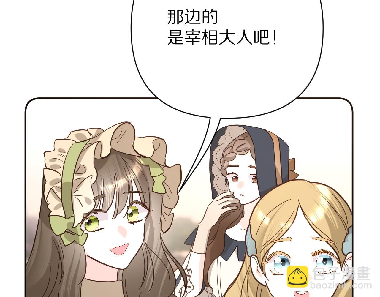 第57话 入局23