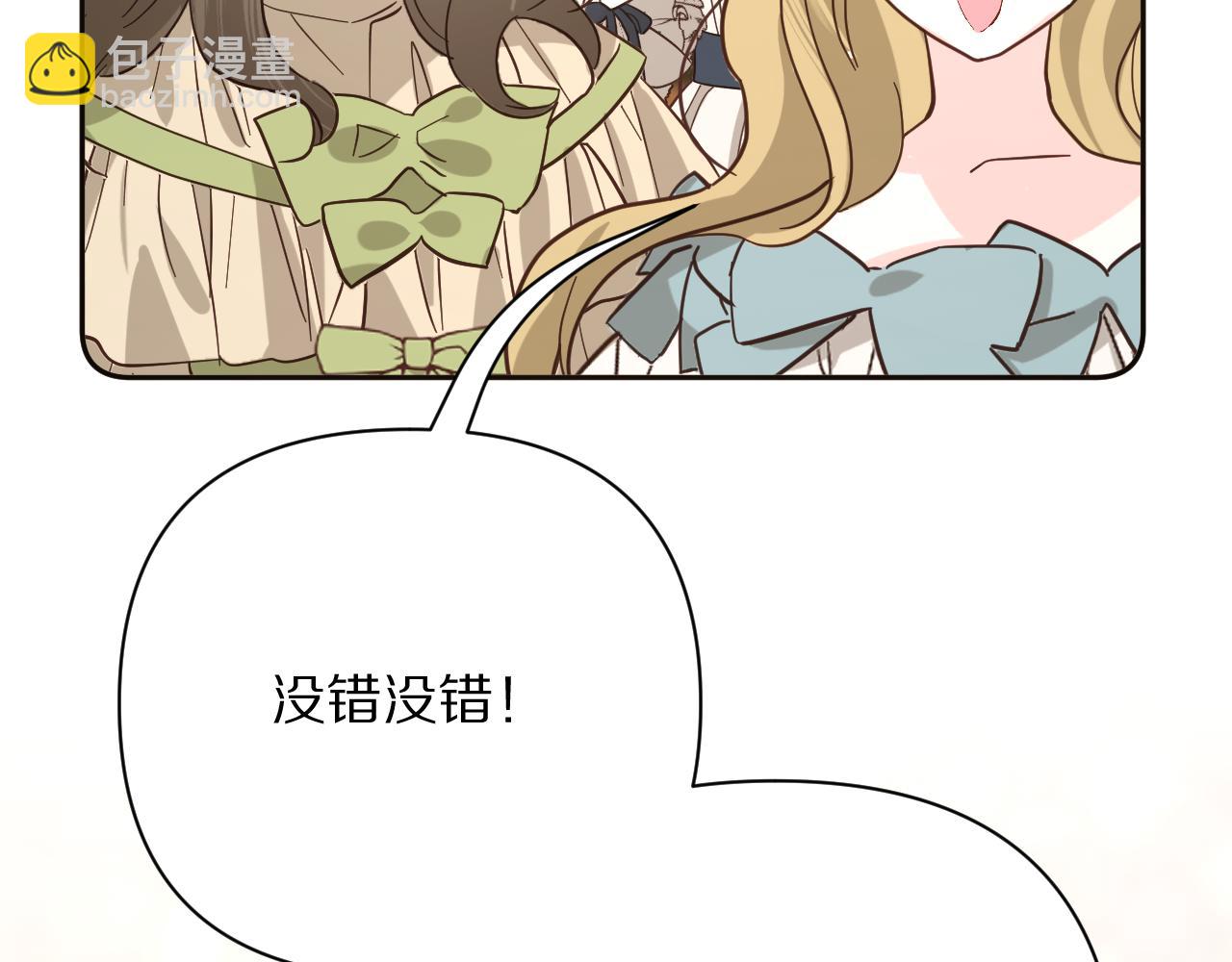 第57话 入局24