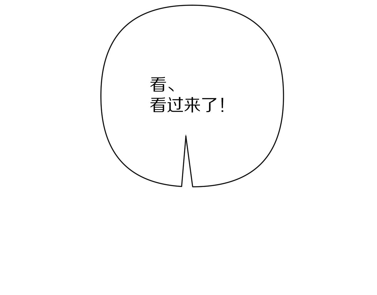 第57话 入局32