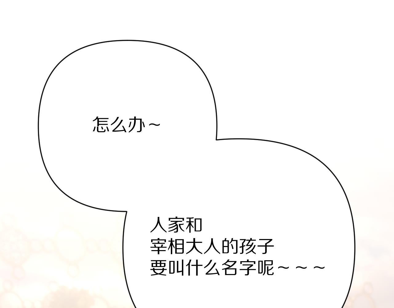 第57话 入局33