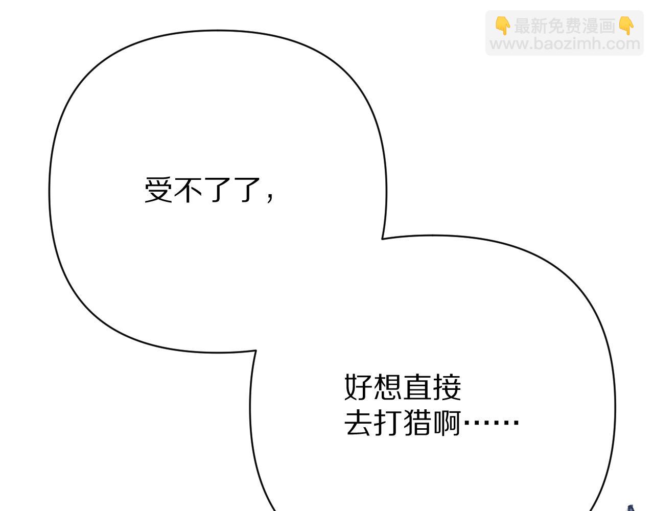 第57话 入局36