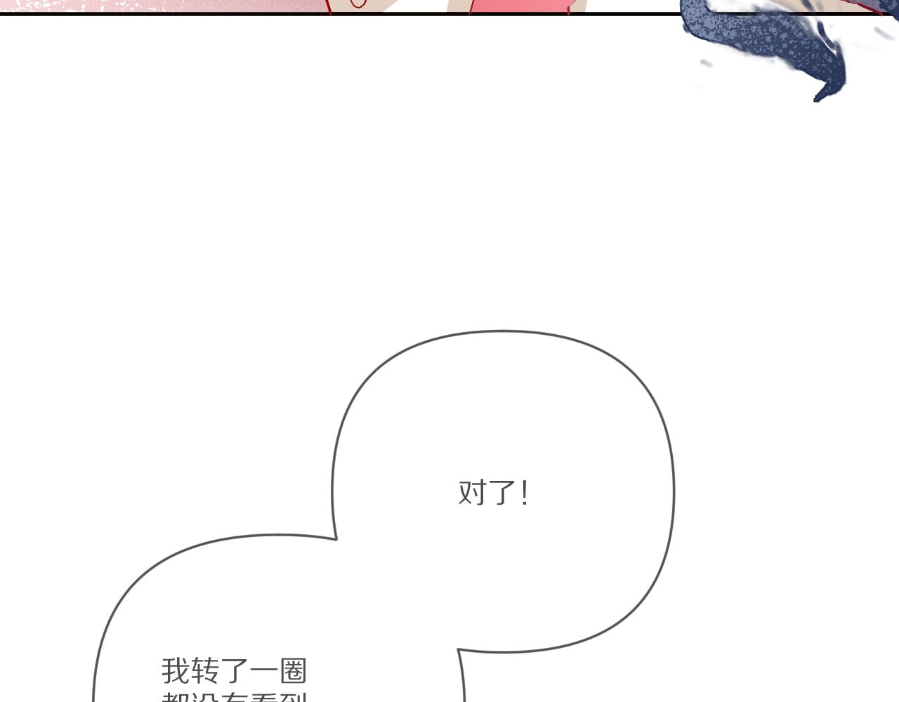 第57话 入局38