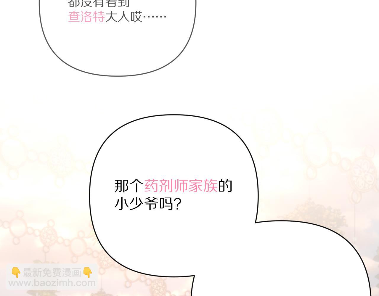 第57话 入局39