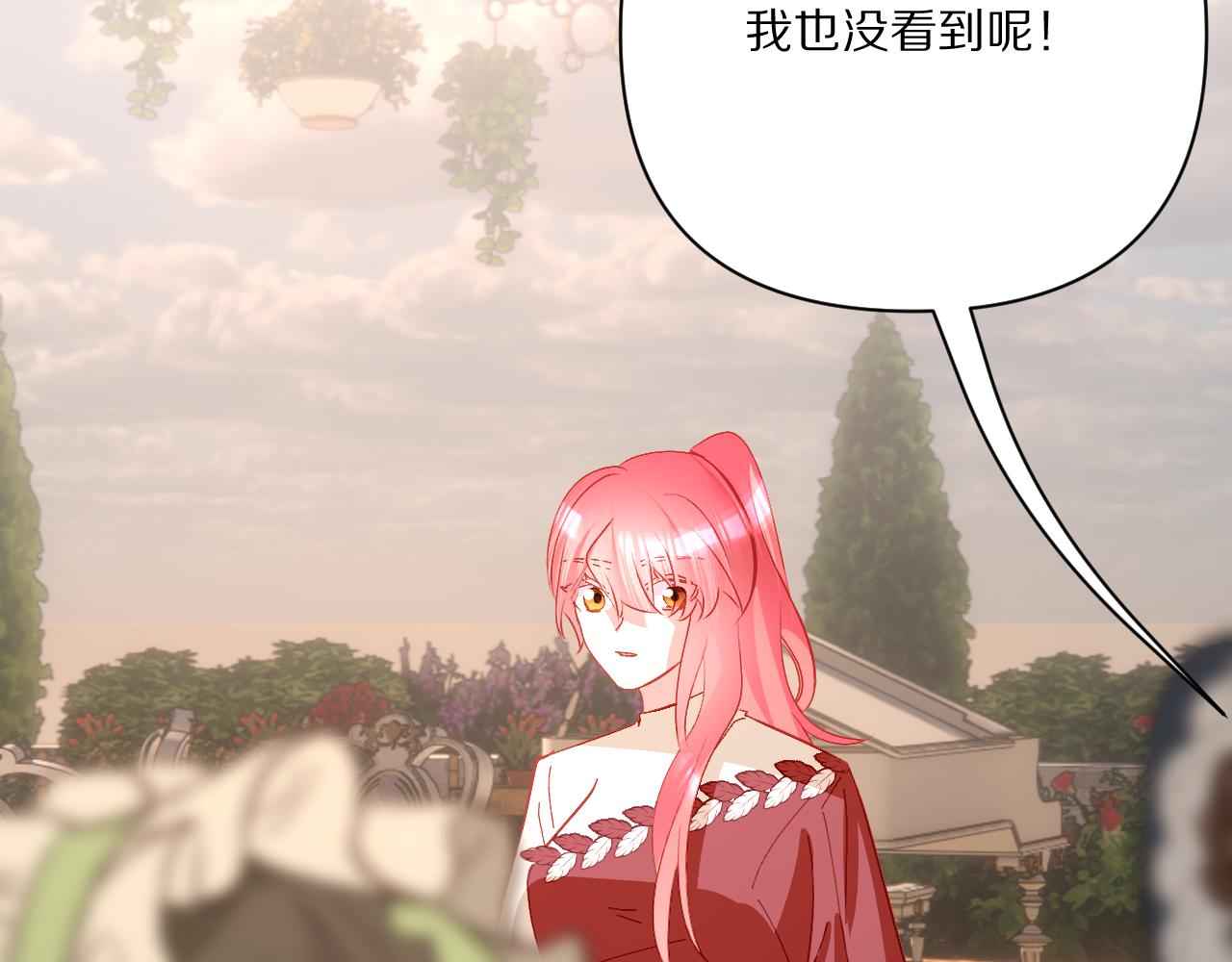 第57话 入局40