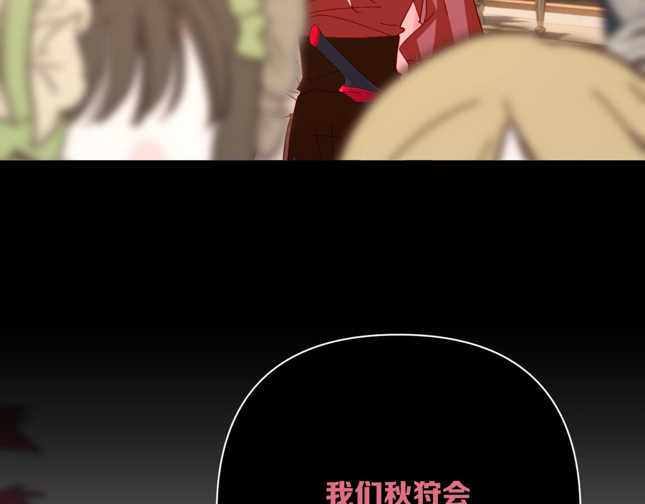 第57话 入局41