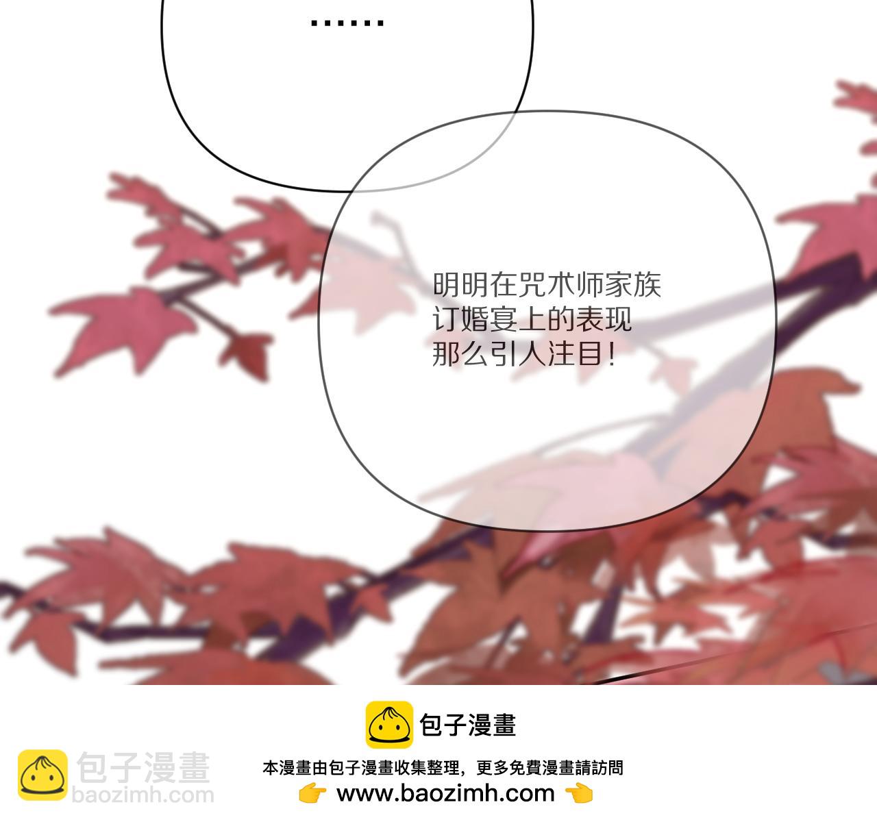 第57话 入局49