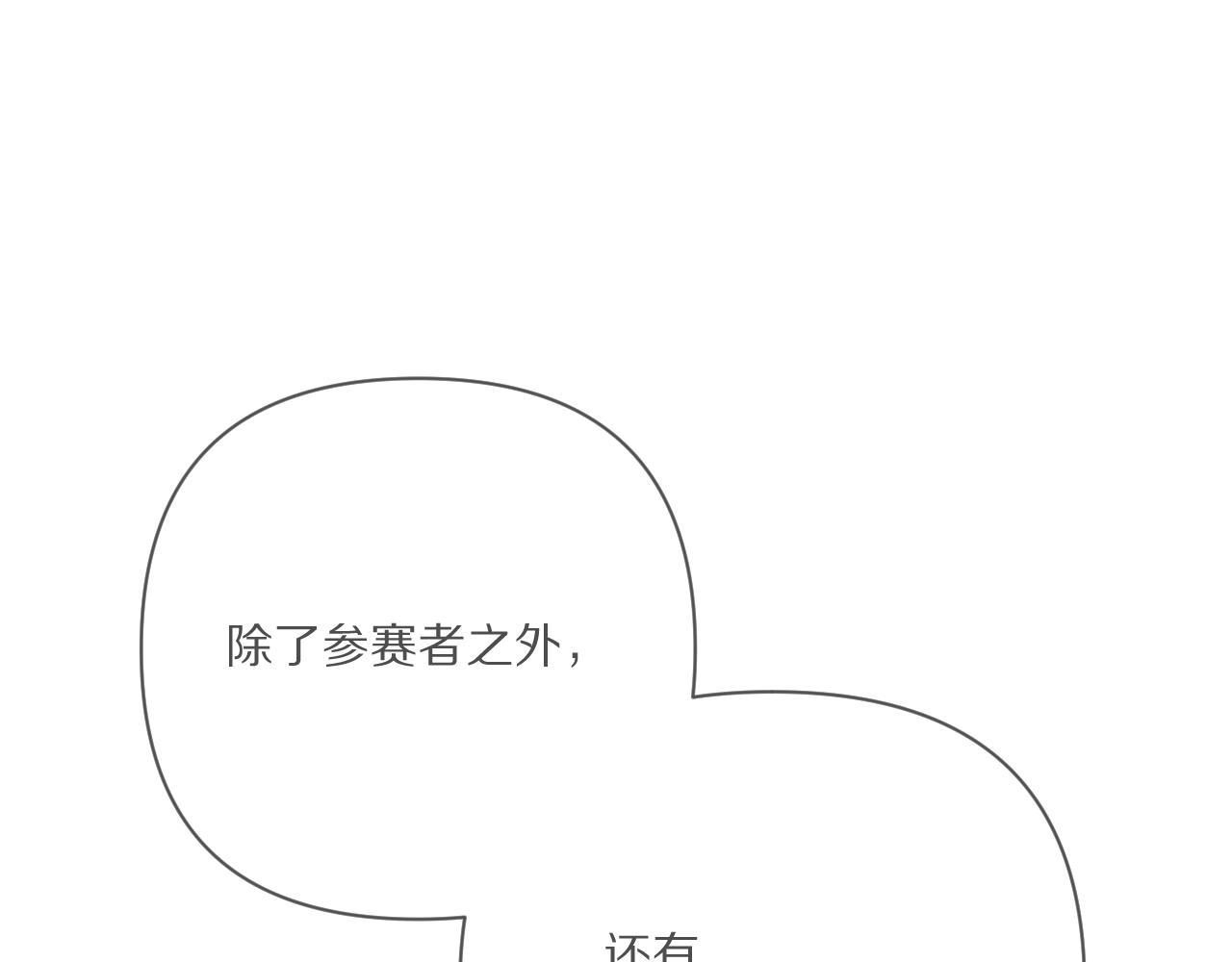 第57话 入局57