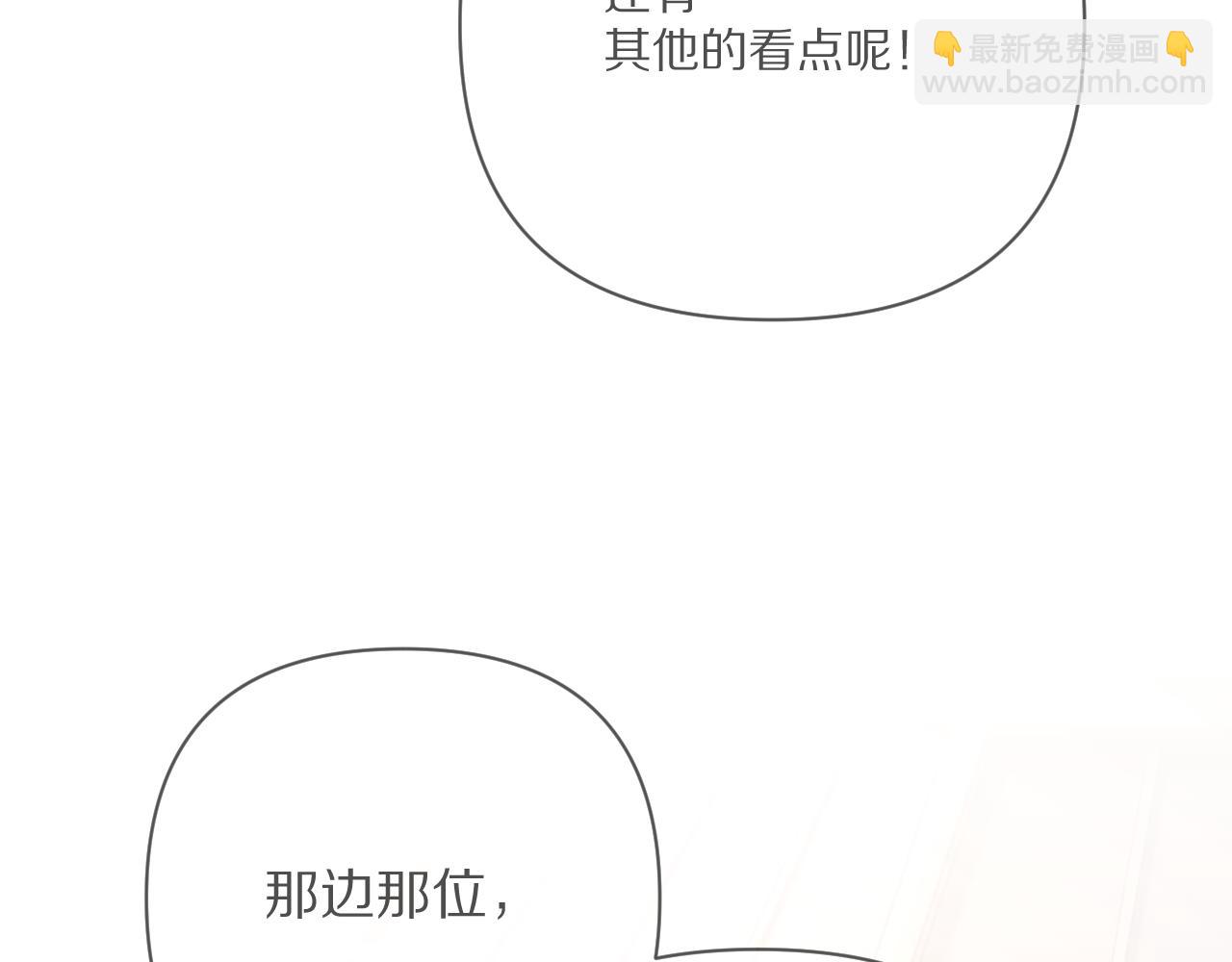 第57话 入局58