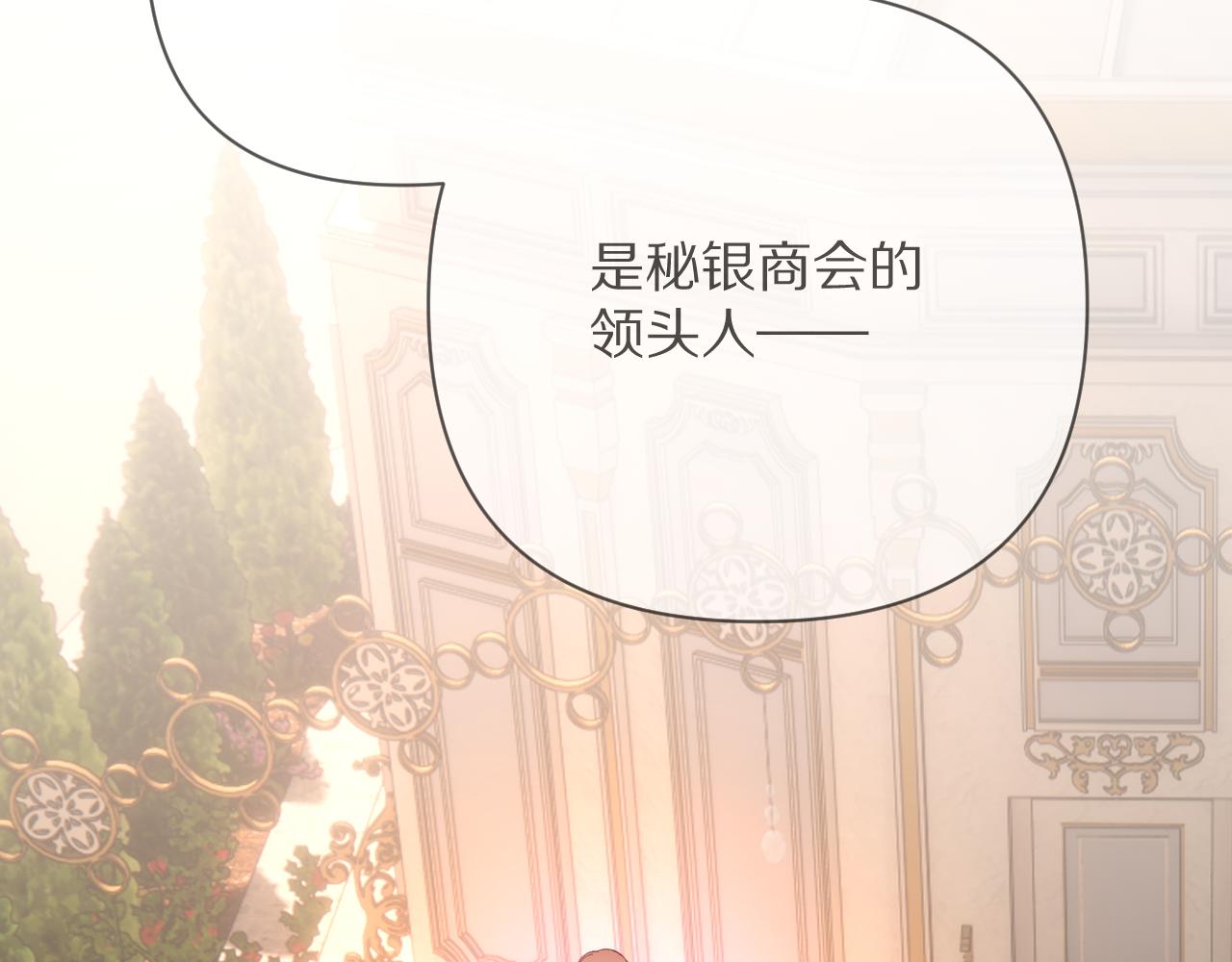 第57话 入局59