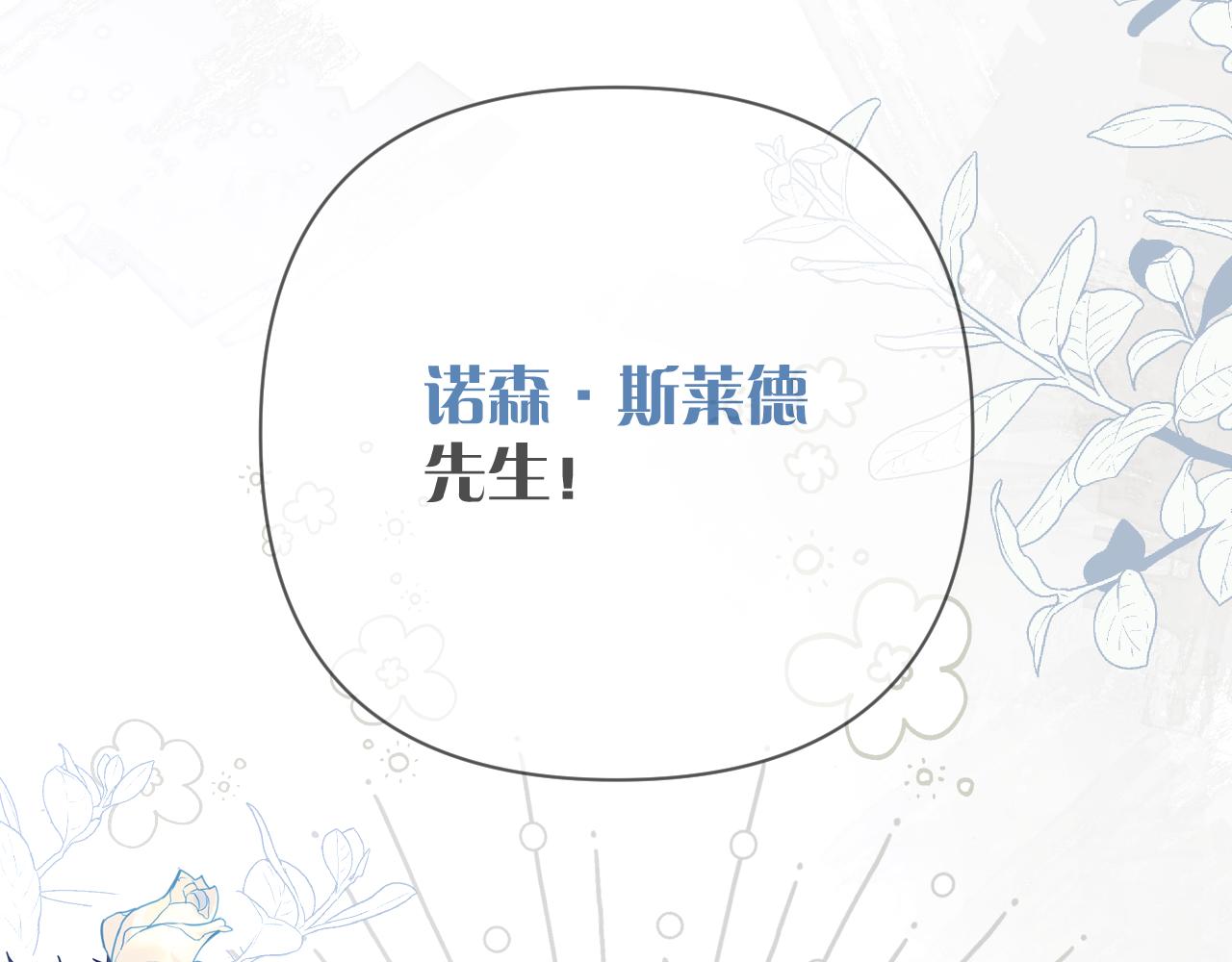 第57话 入局62