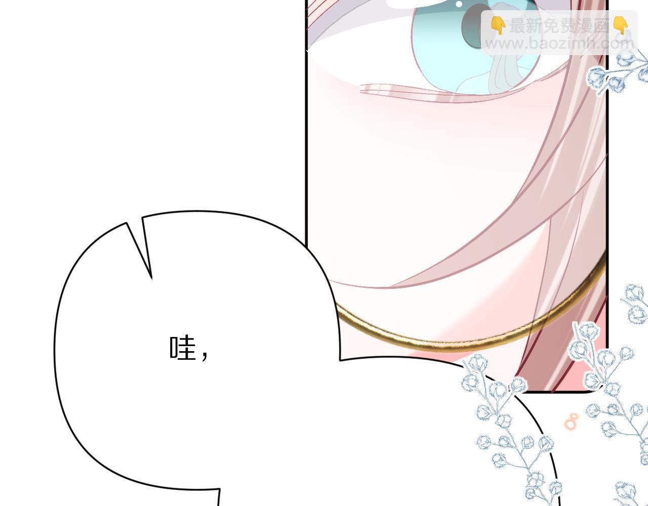 第57话 入局69