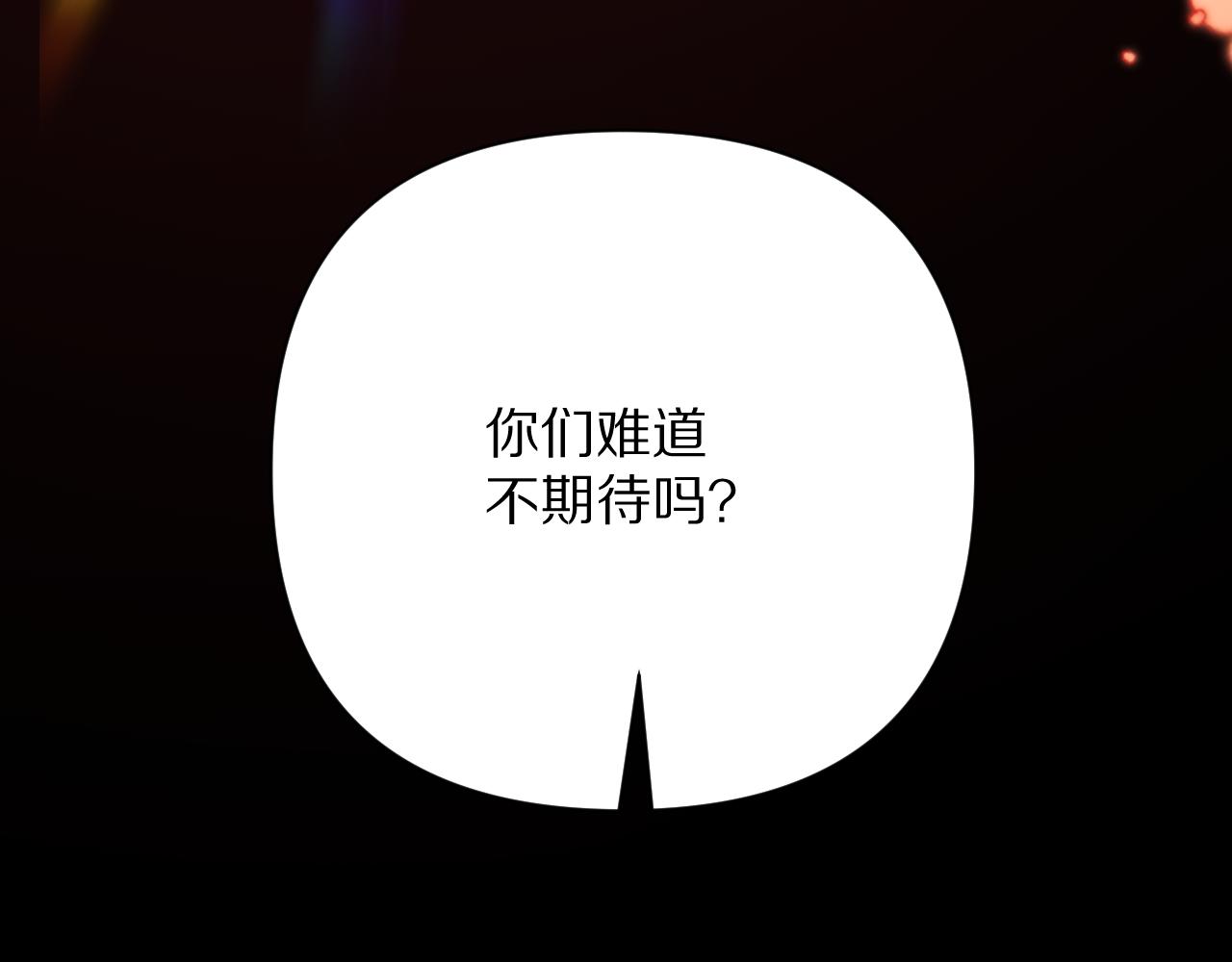 第57话 入局7