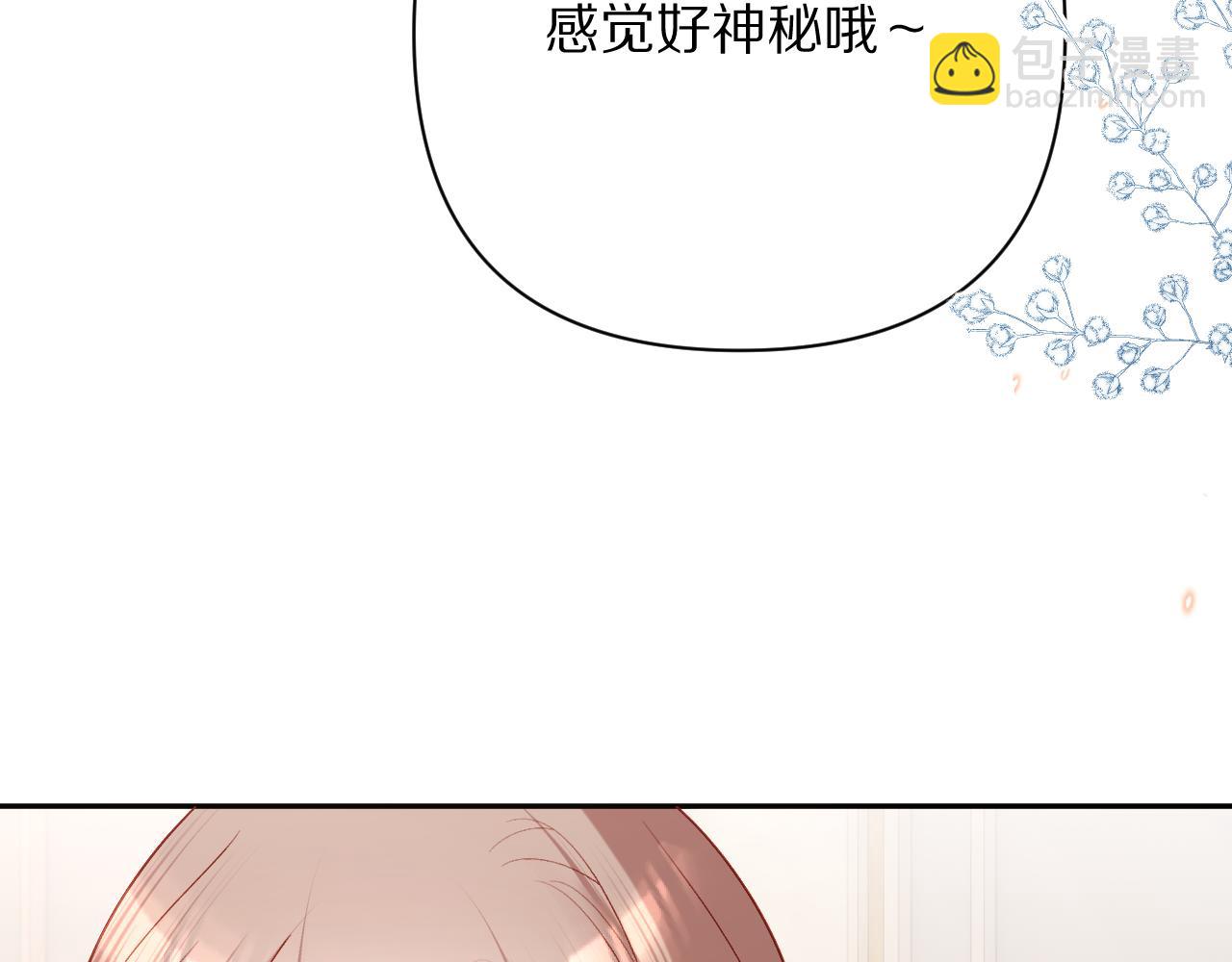 第57话 入局70