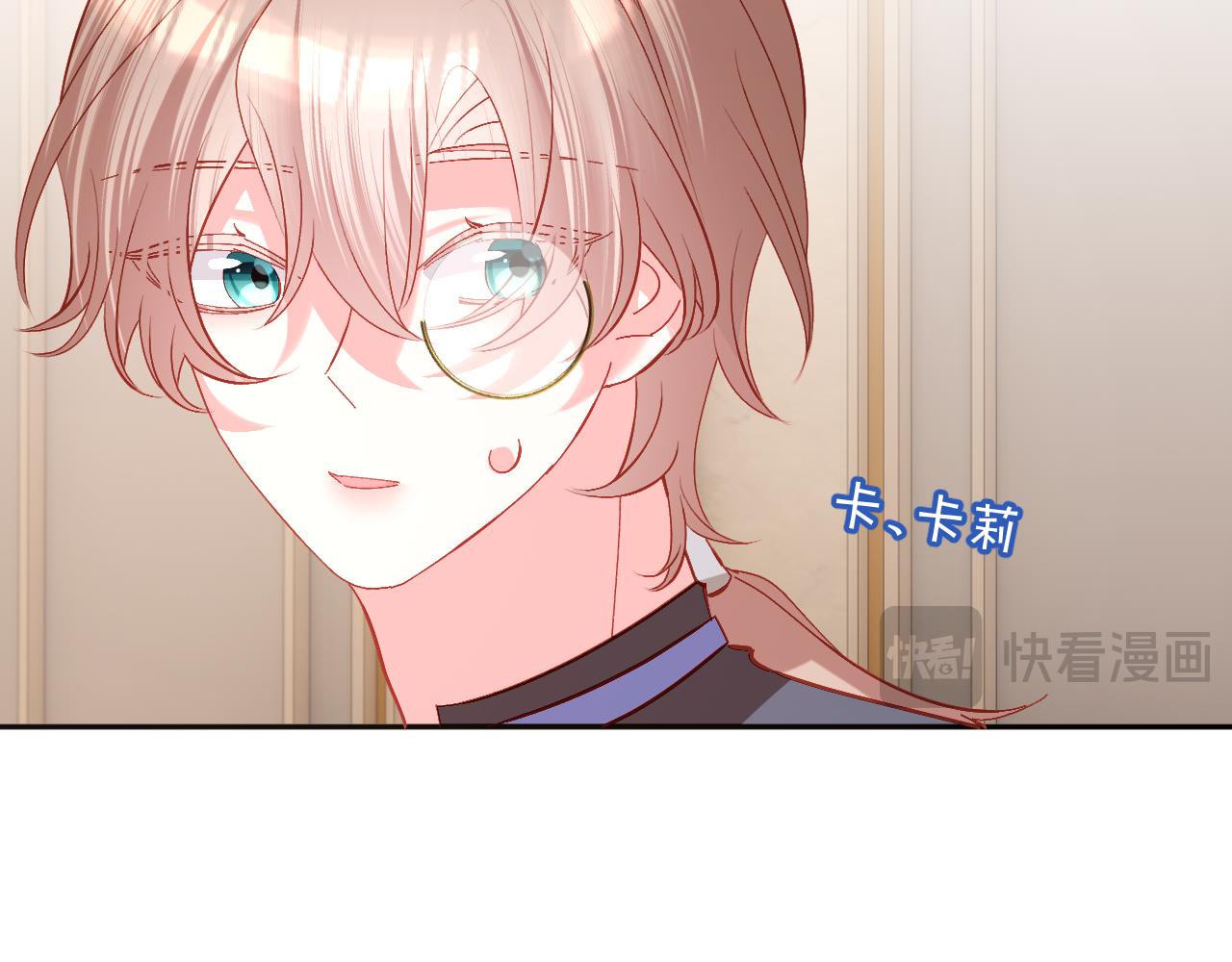 第57话 入局71