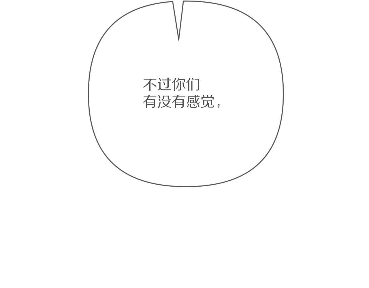 第57话 入局72