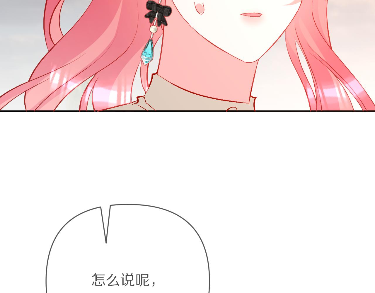 第57话 入局76