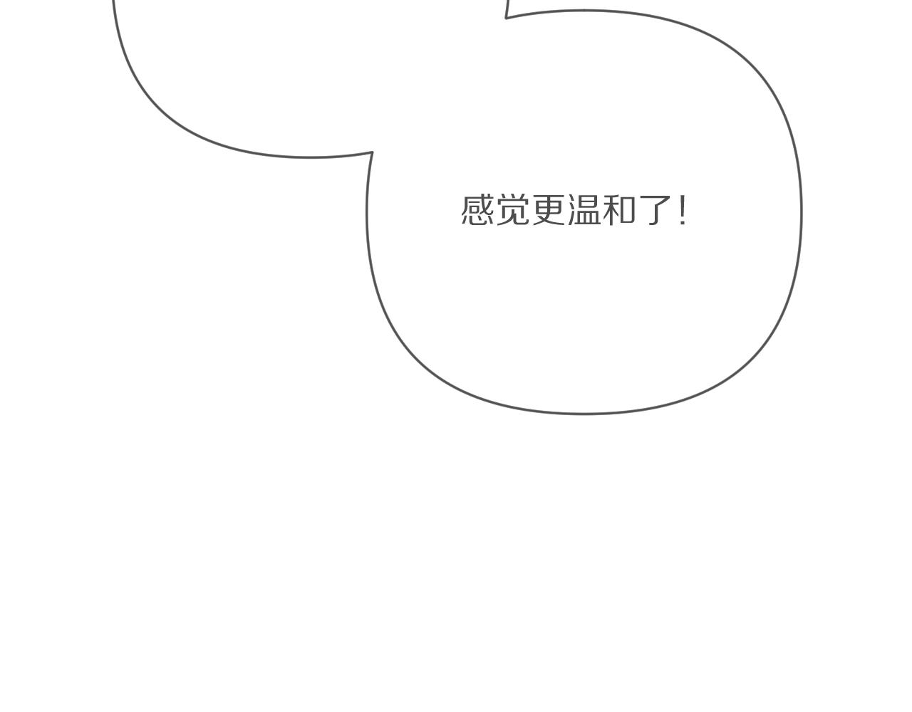 第57话 入局77