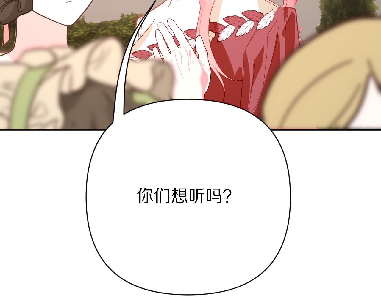 第57话 入局83