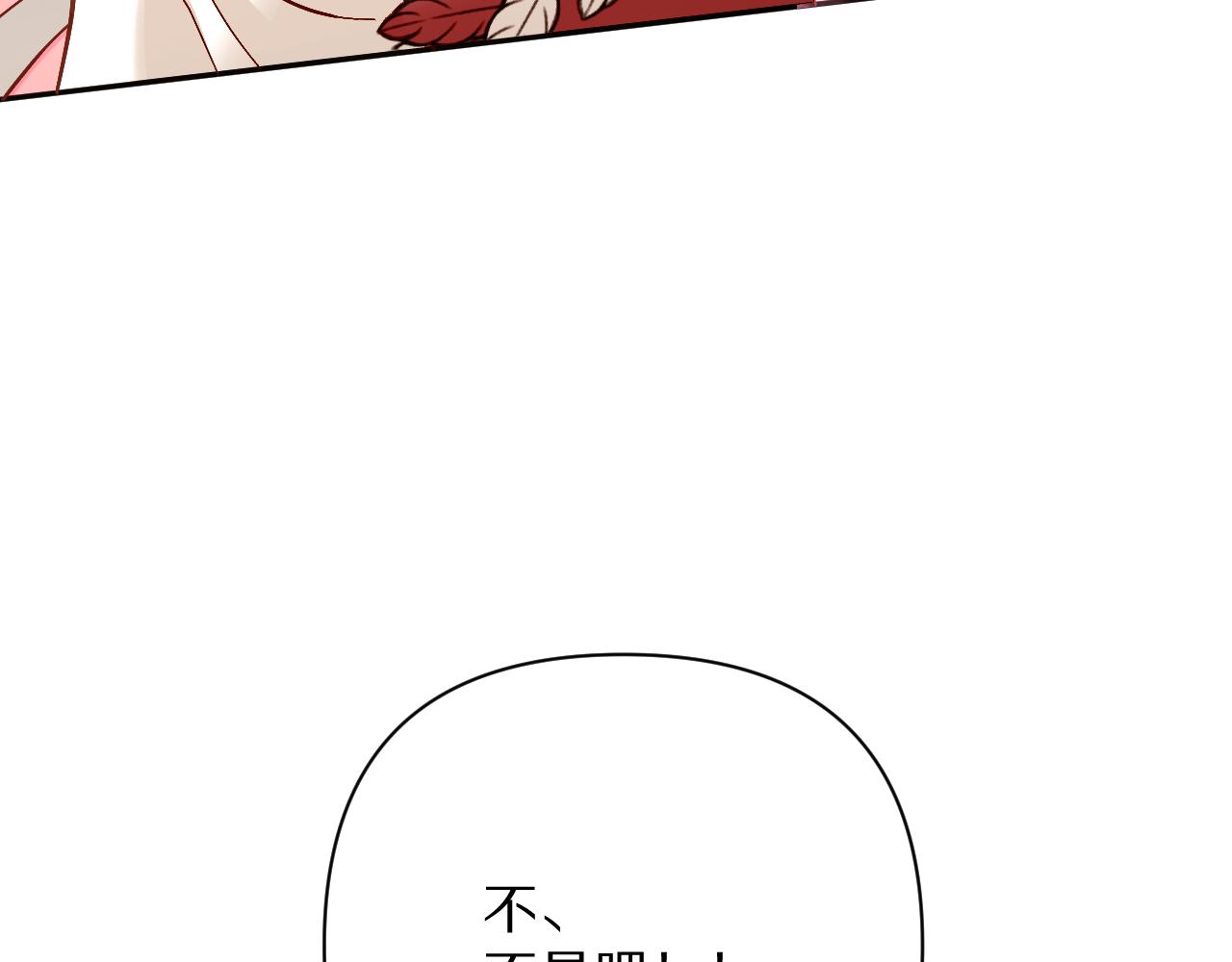 第57话 入局88