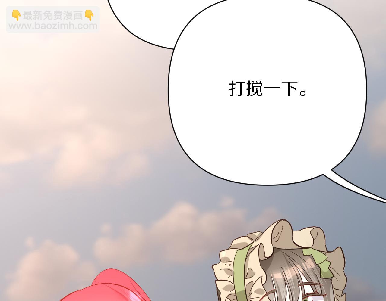第57话 入局91
