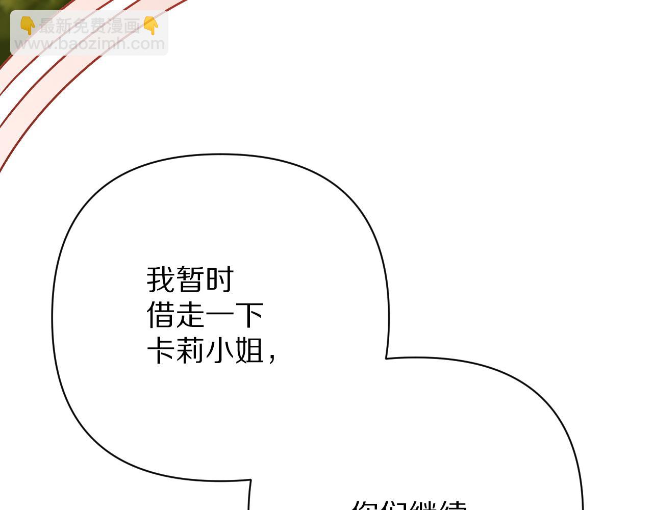 第57话 入局93