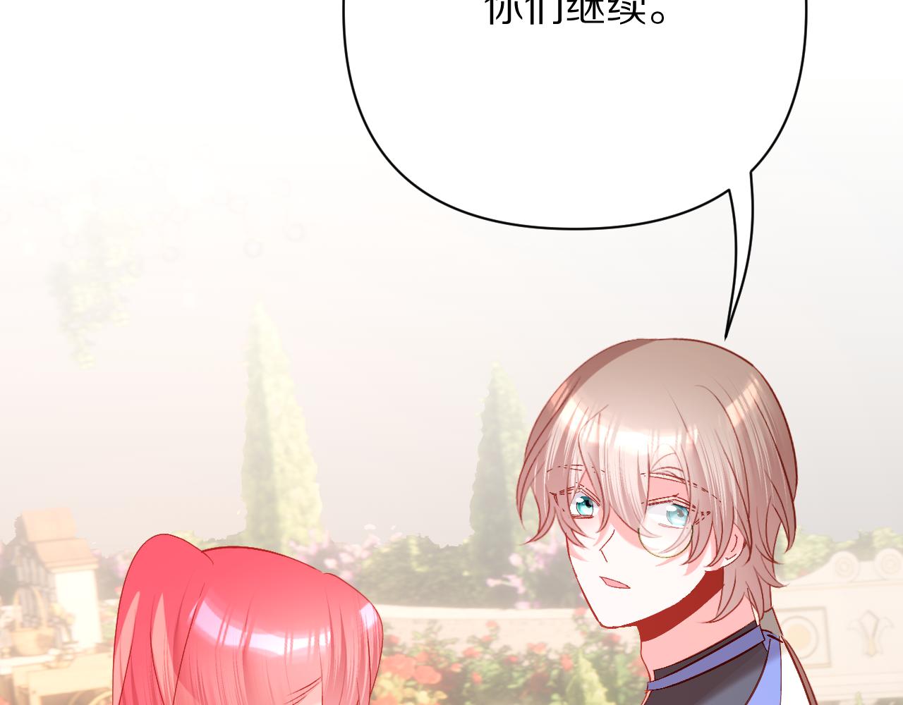 第57话 入局94