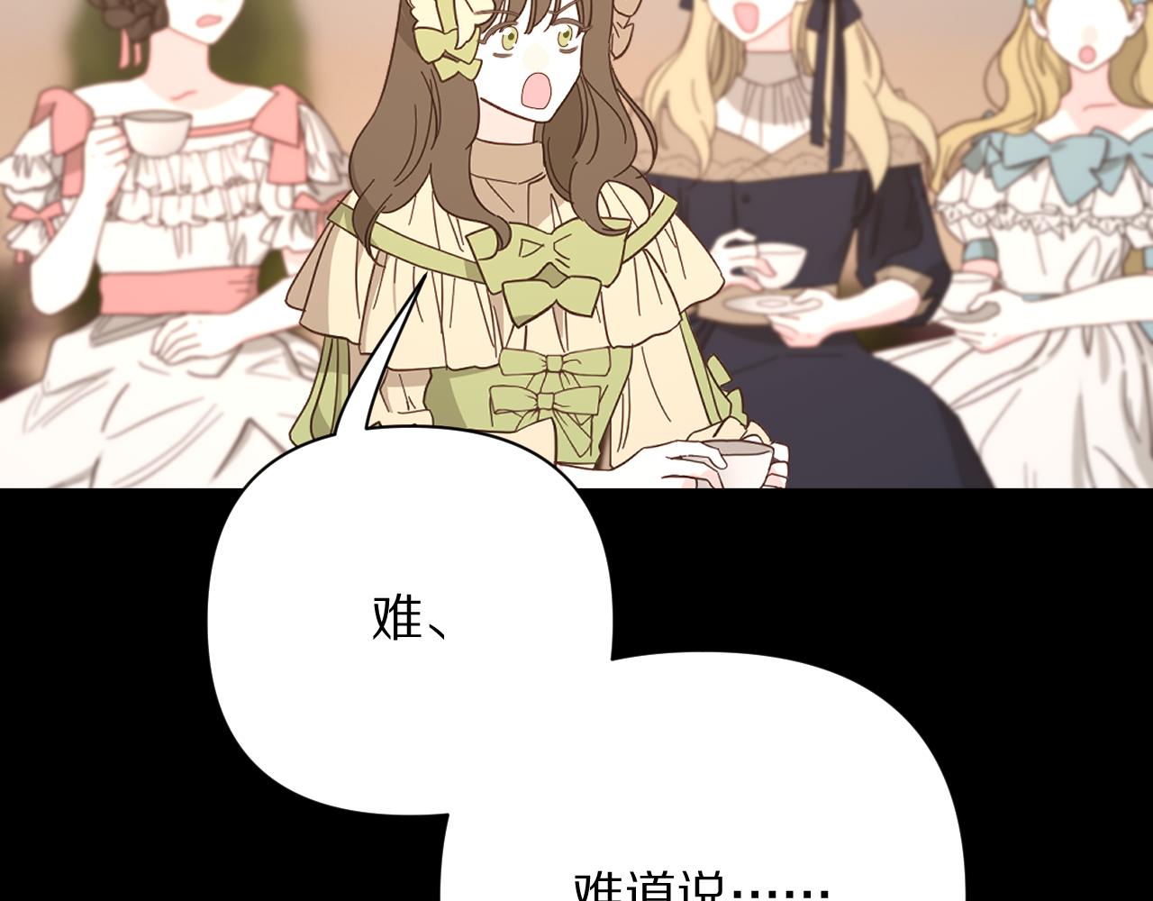 第57话 入局97