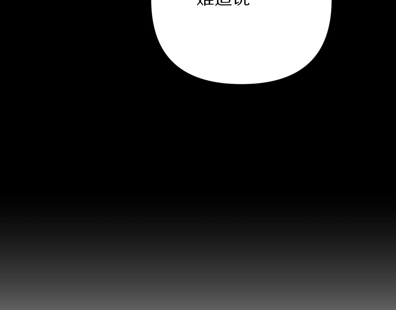 第57话 入局98