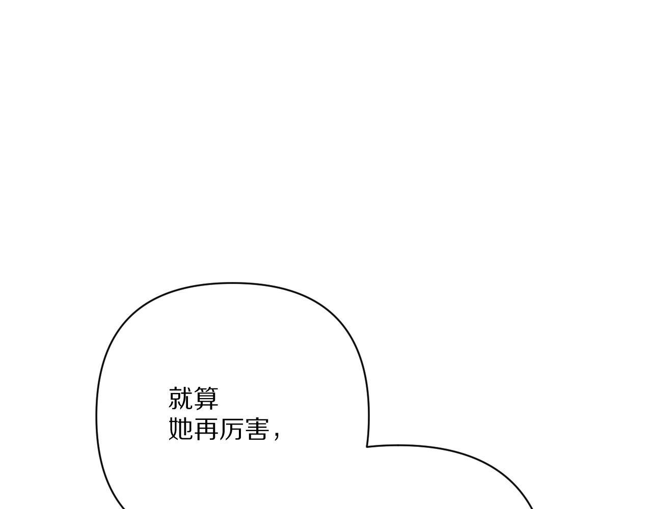 第58话 天降援兵0