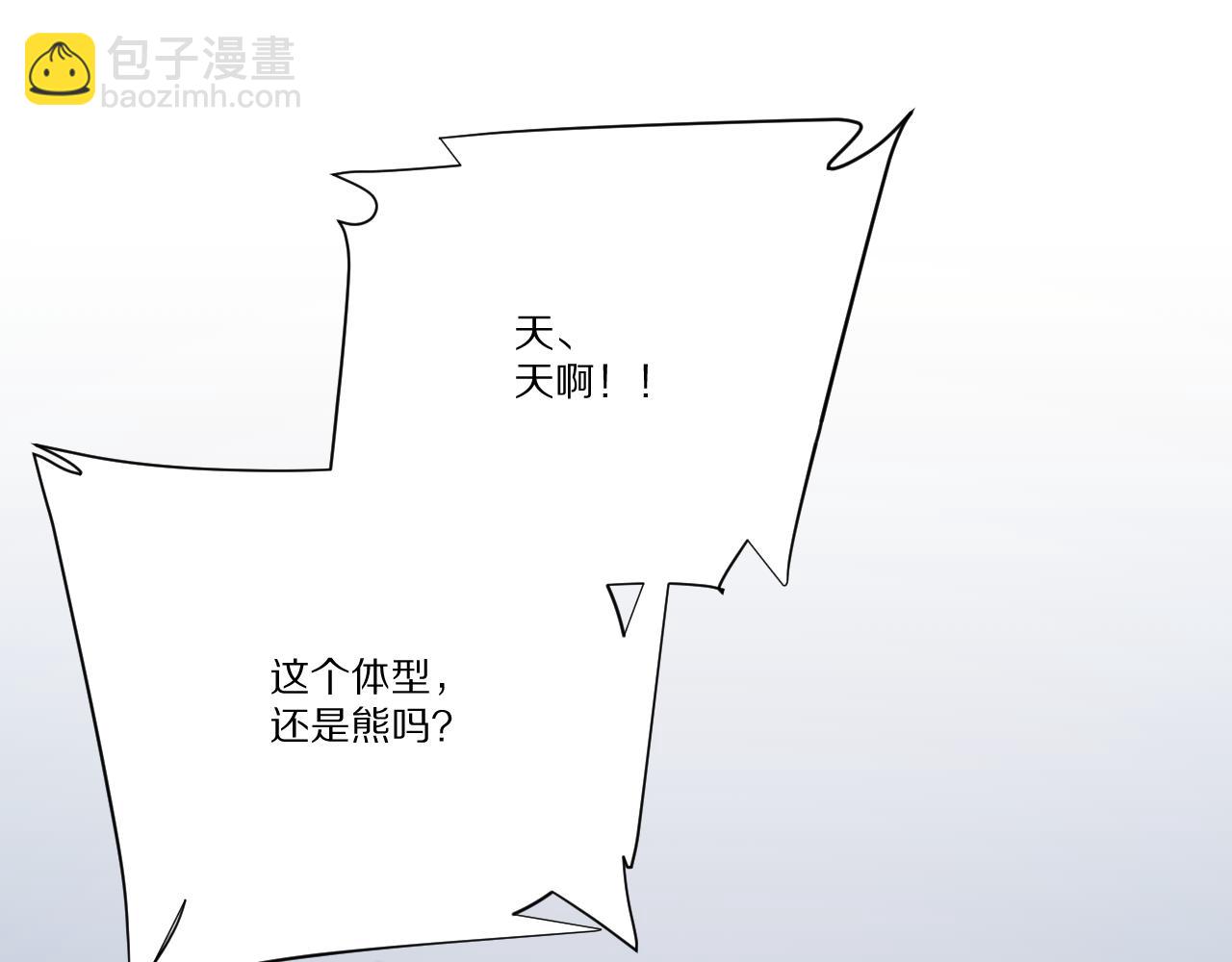 第58话 天降援兵10