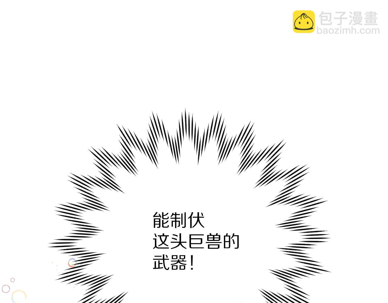 第58话 天降援兵100