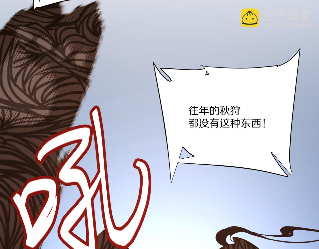 第58话 天降援兵11