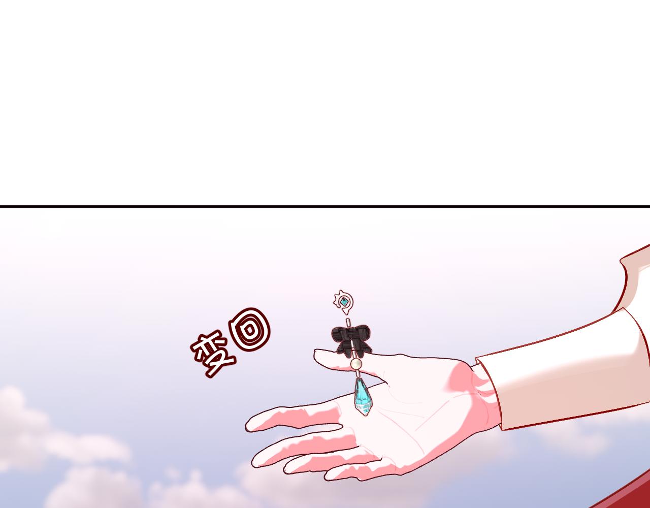 第58话 天降援兵115