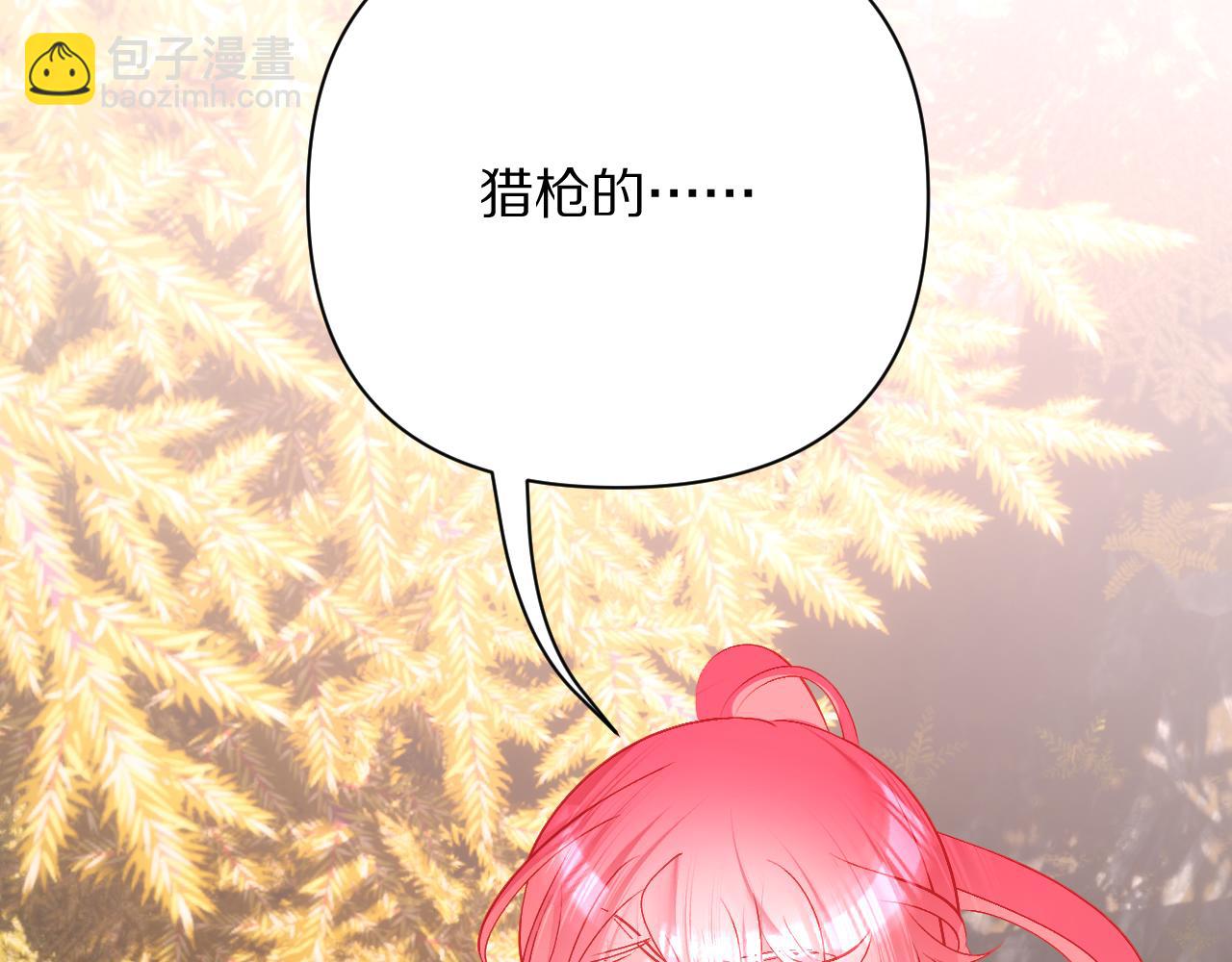 第58话 天降援兵117