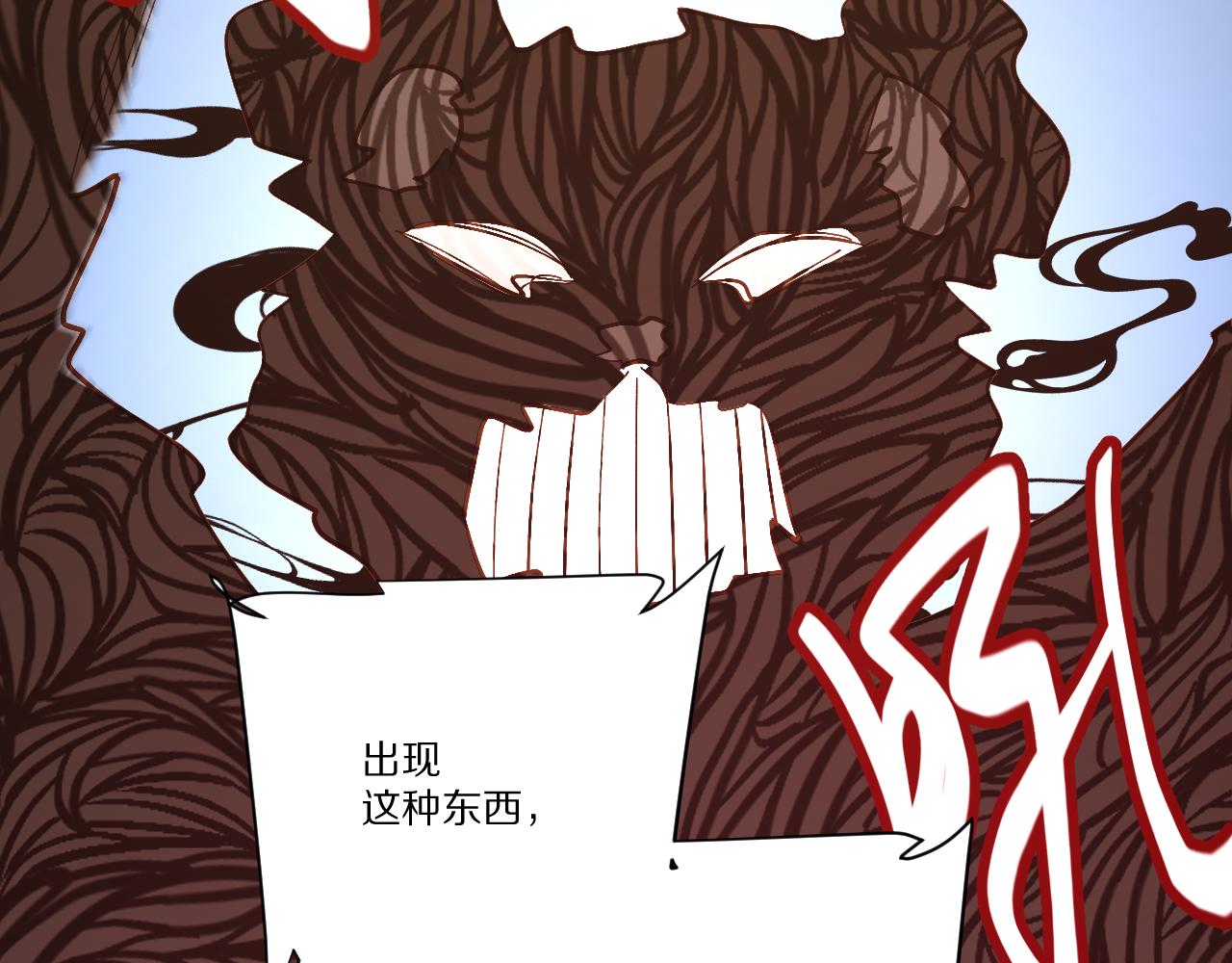 第58话 天降援兵12