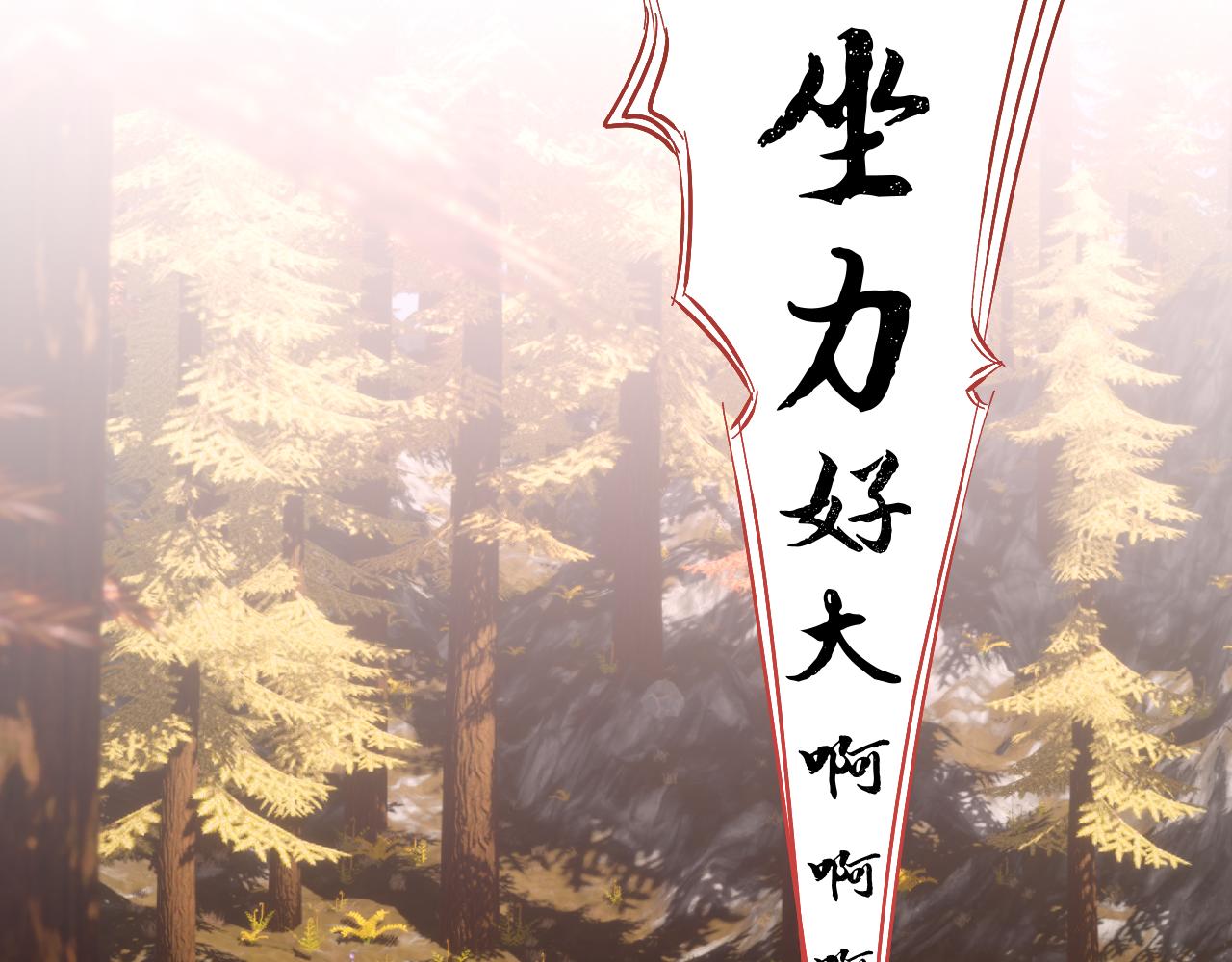 第58话 天降援兵120