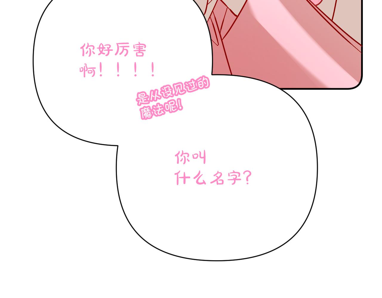 第58话 天降援兵125