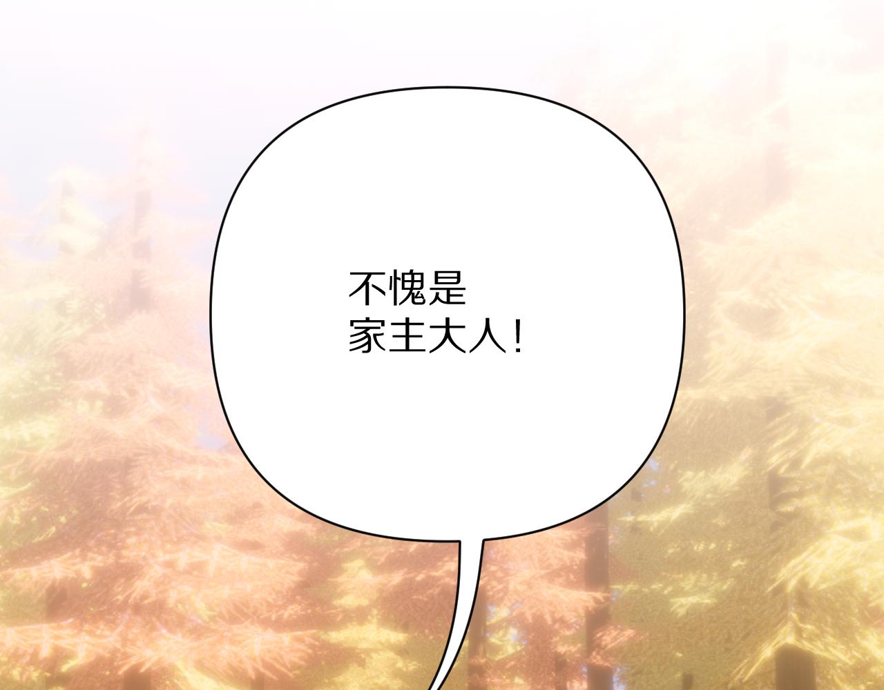 第58话 天降援兵132