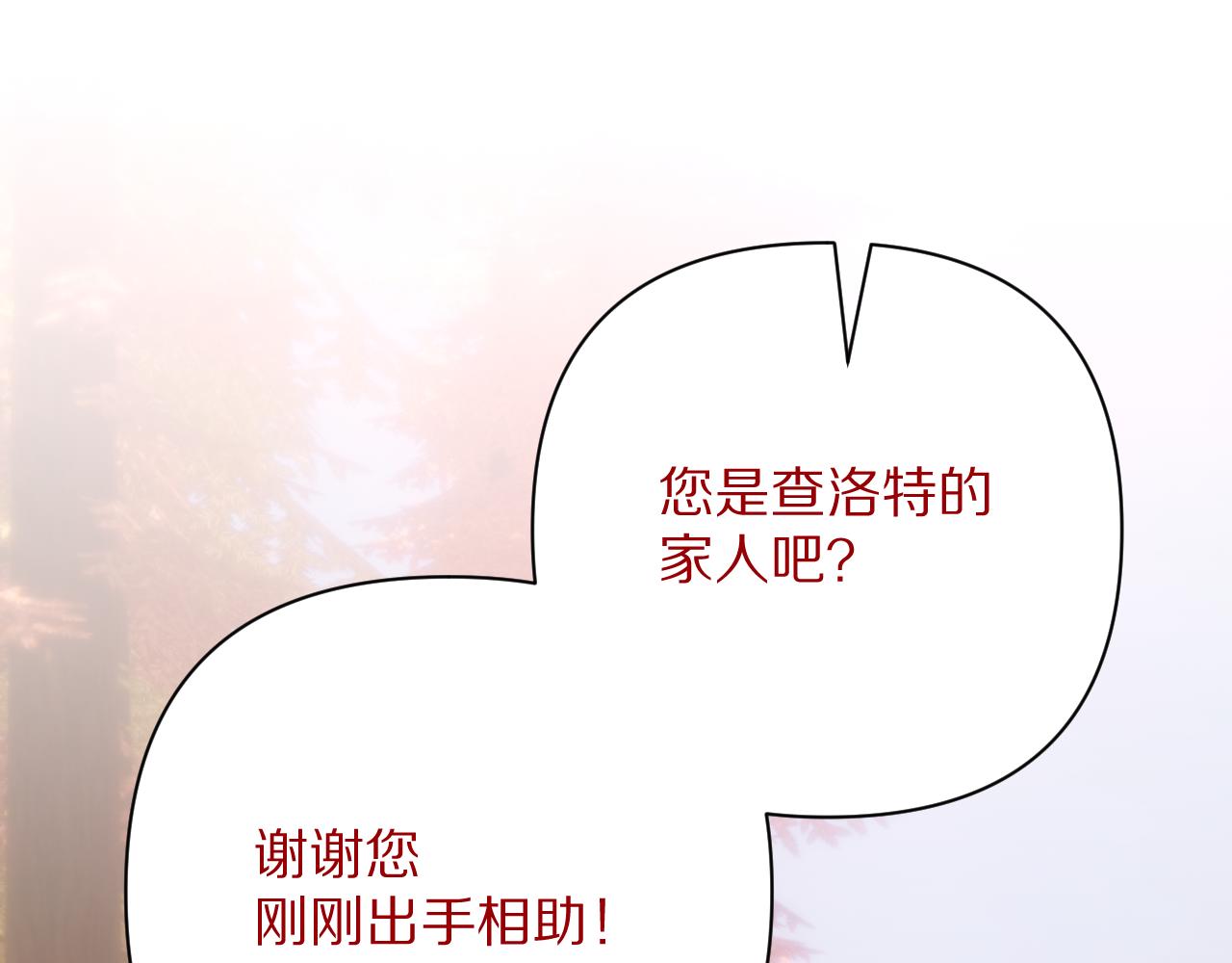 第58话 天降援兵137