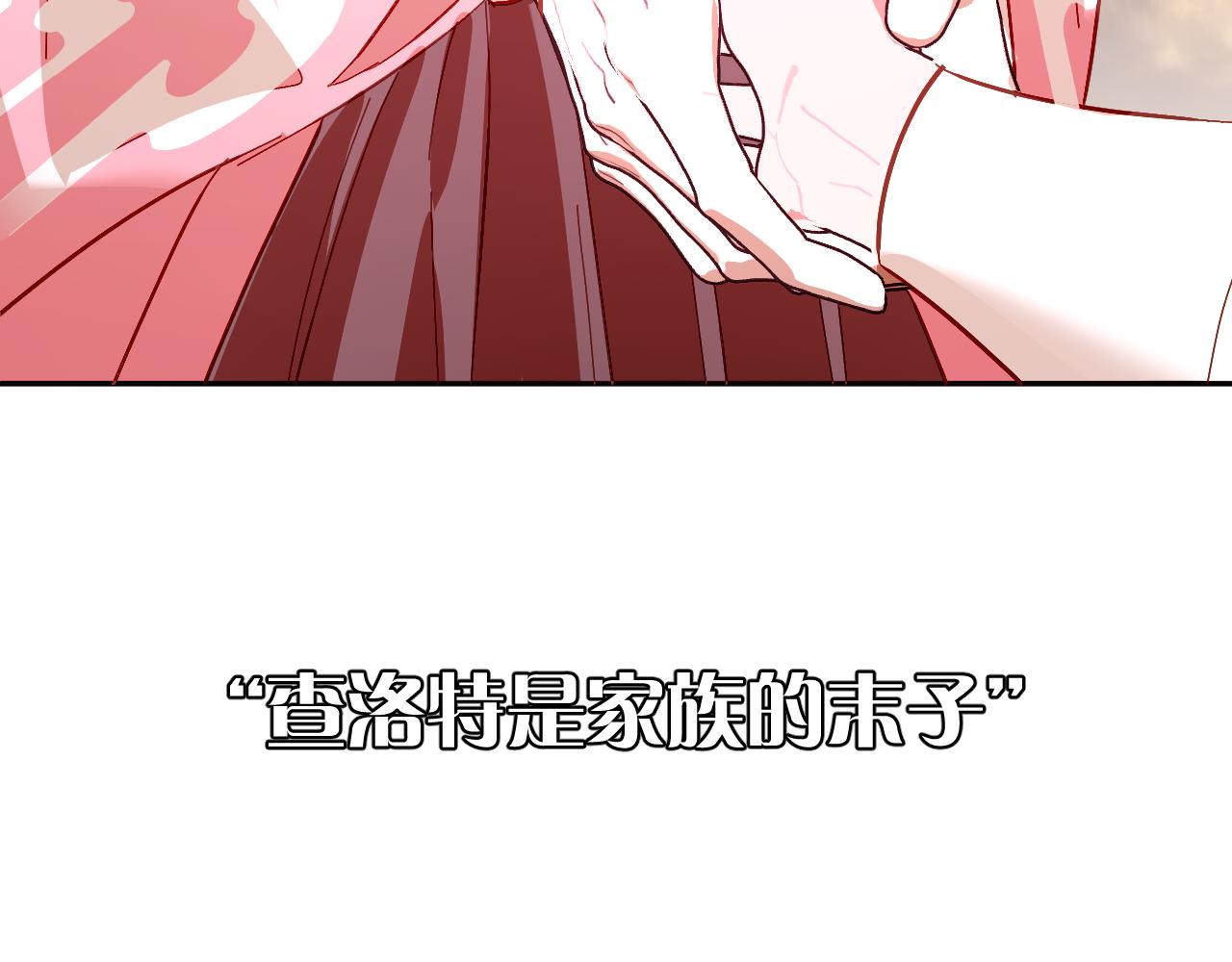 第58话 天降援兵140
