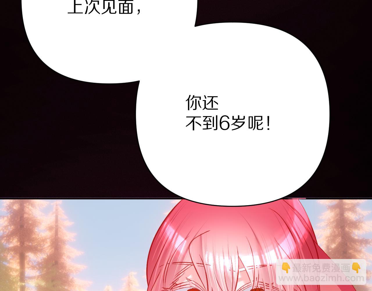 第58话 天降援兵146