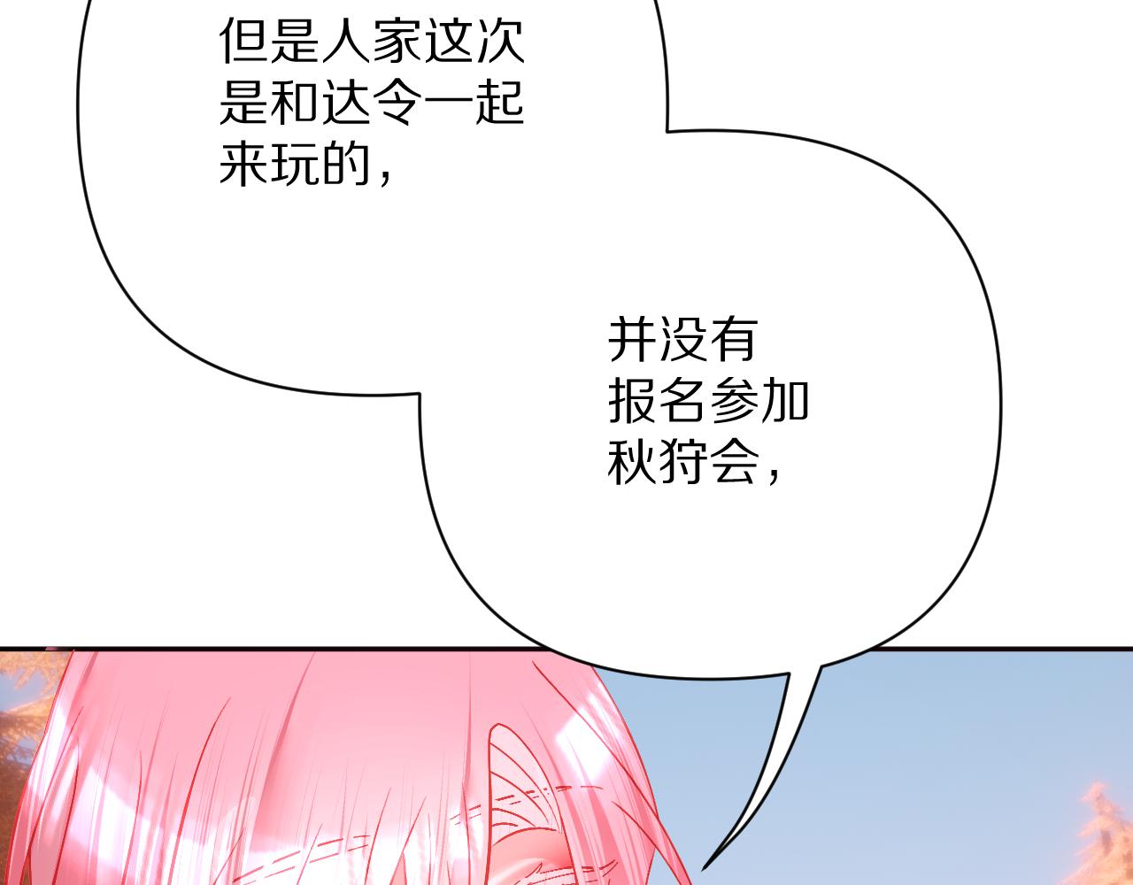 第58话 天降援兵148