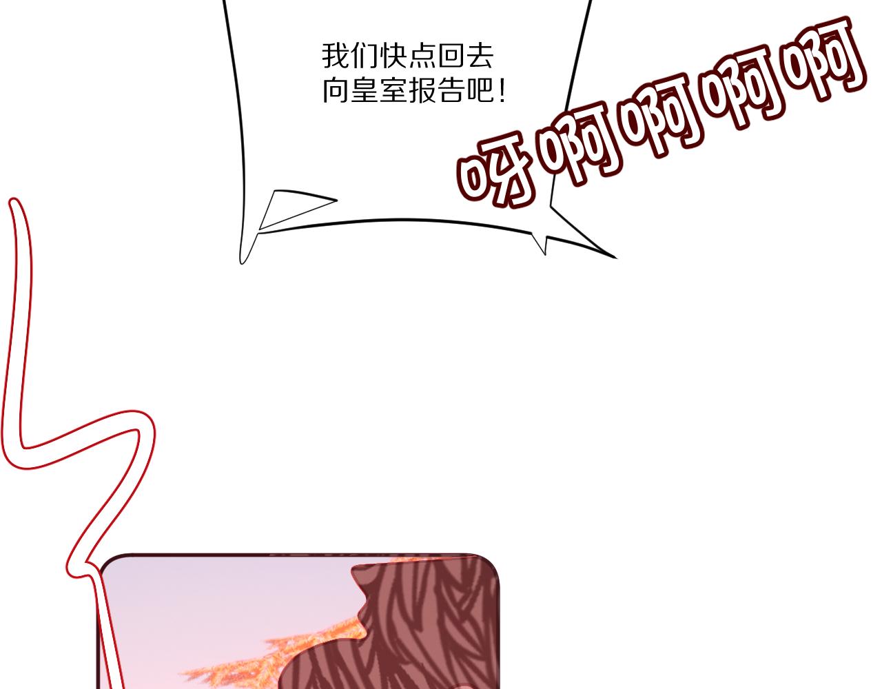 第58话 天降援兵15