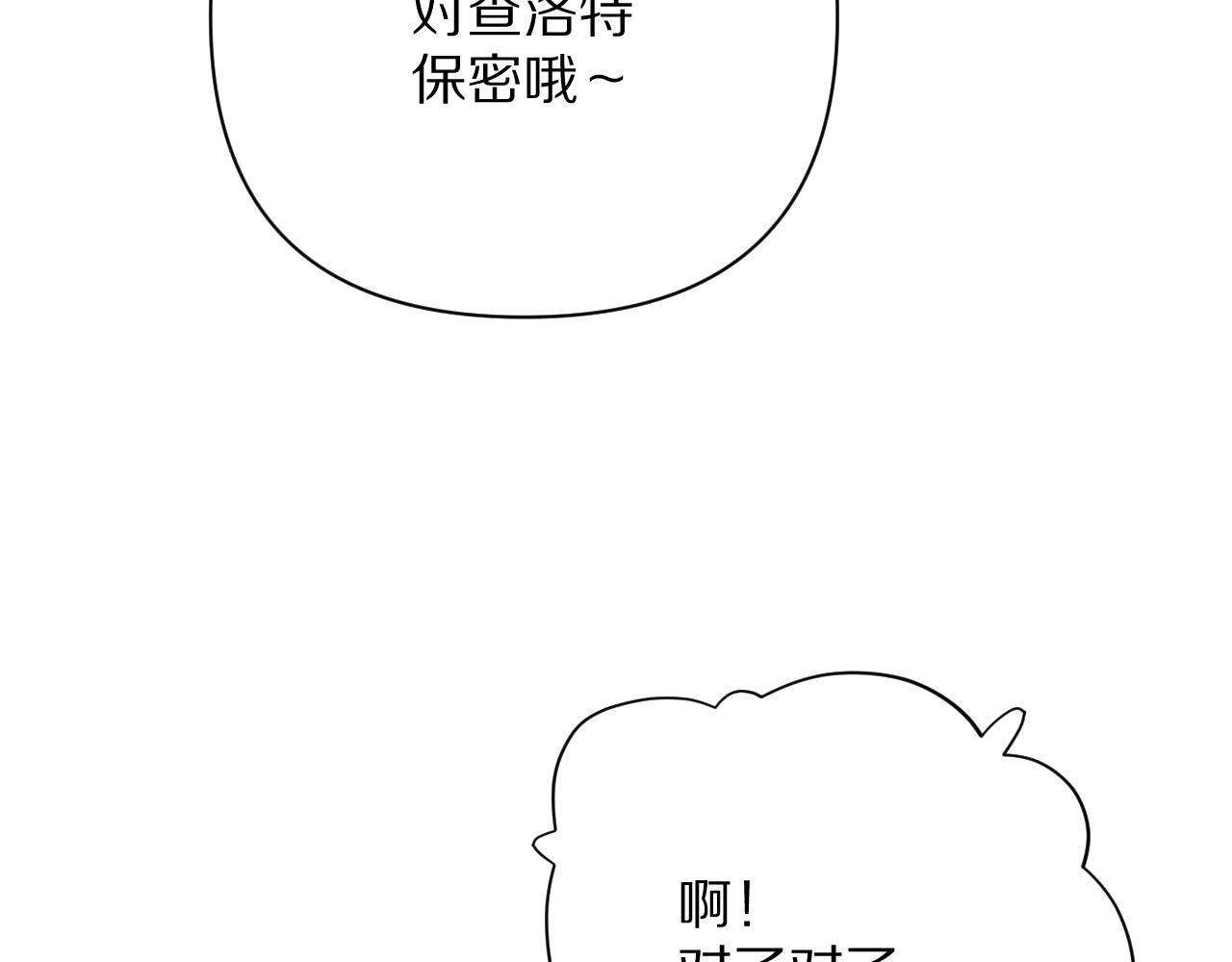 第58话 天降援兵150