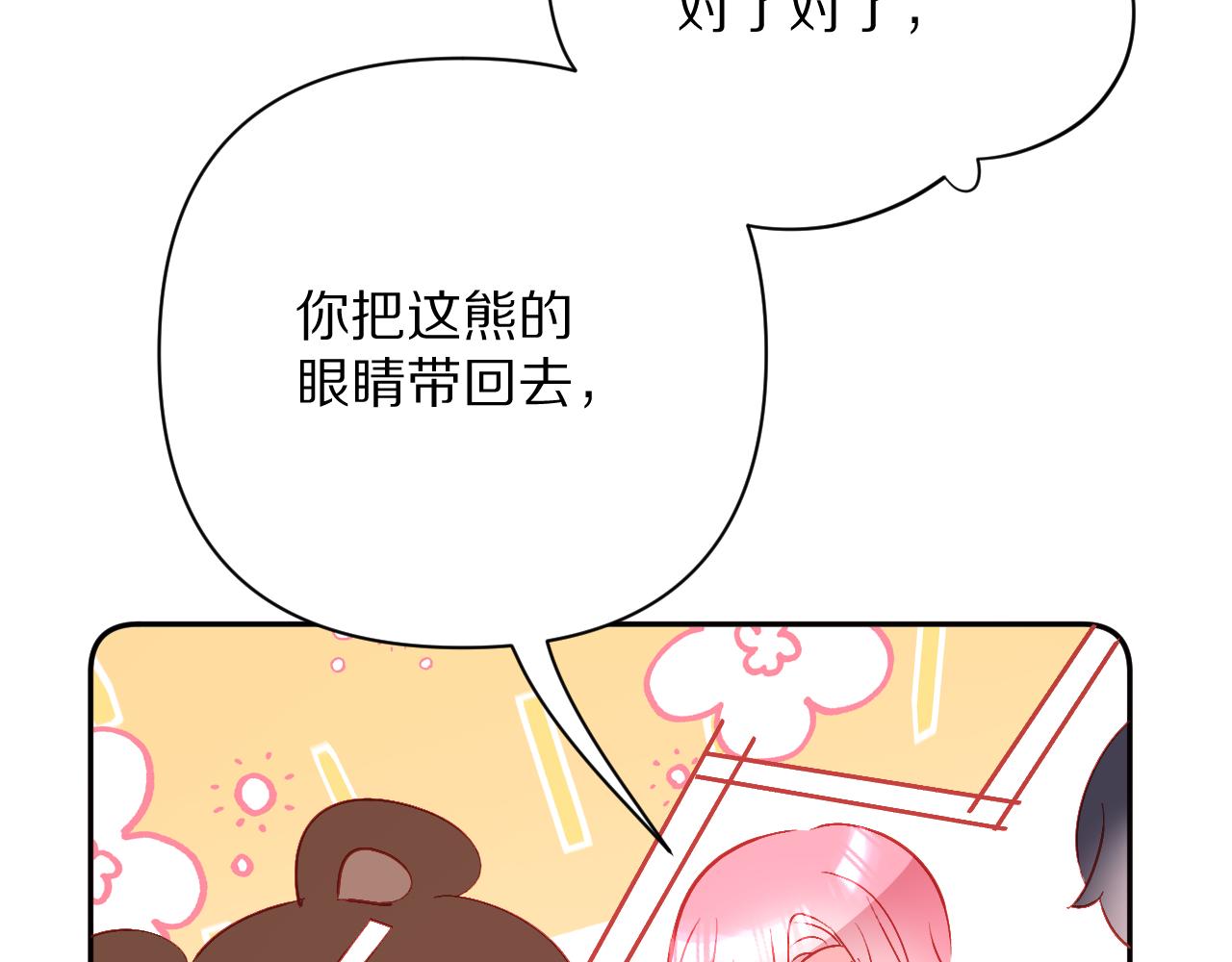 第58话 天降援兵151