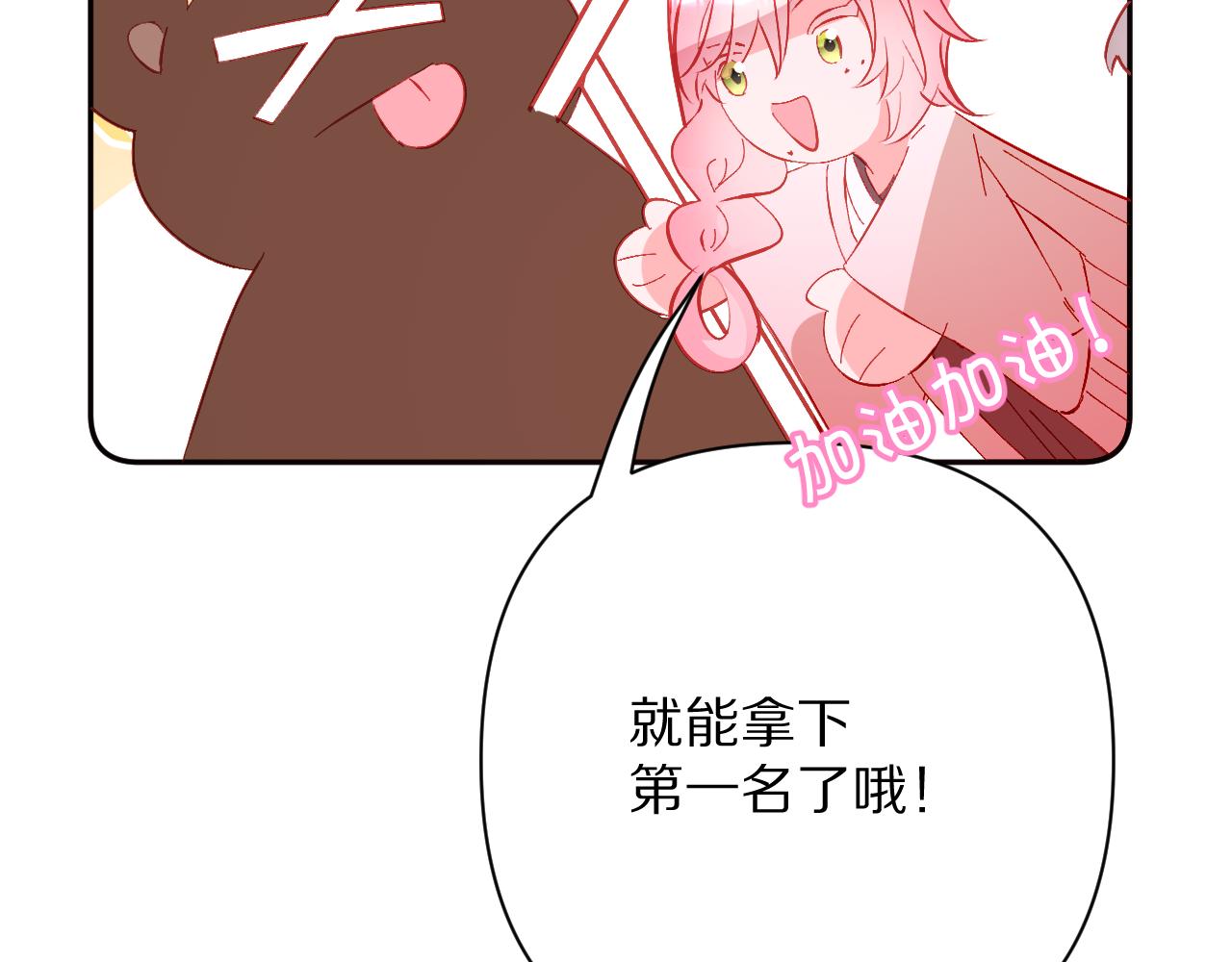 第58话 天降援兵152