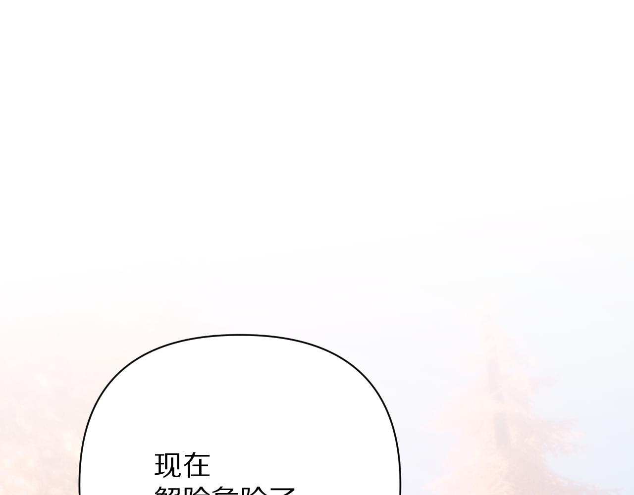 第58话 天降援兵154