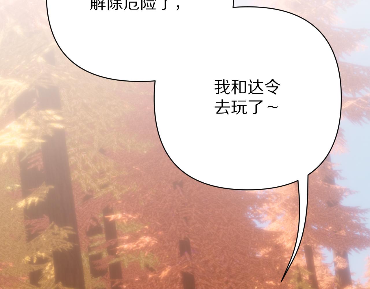 第58话 天降援兵159