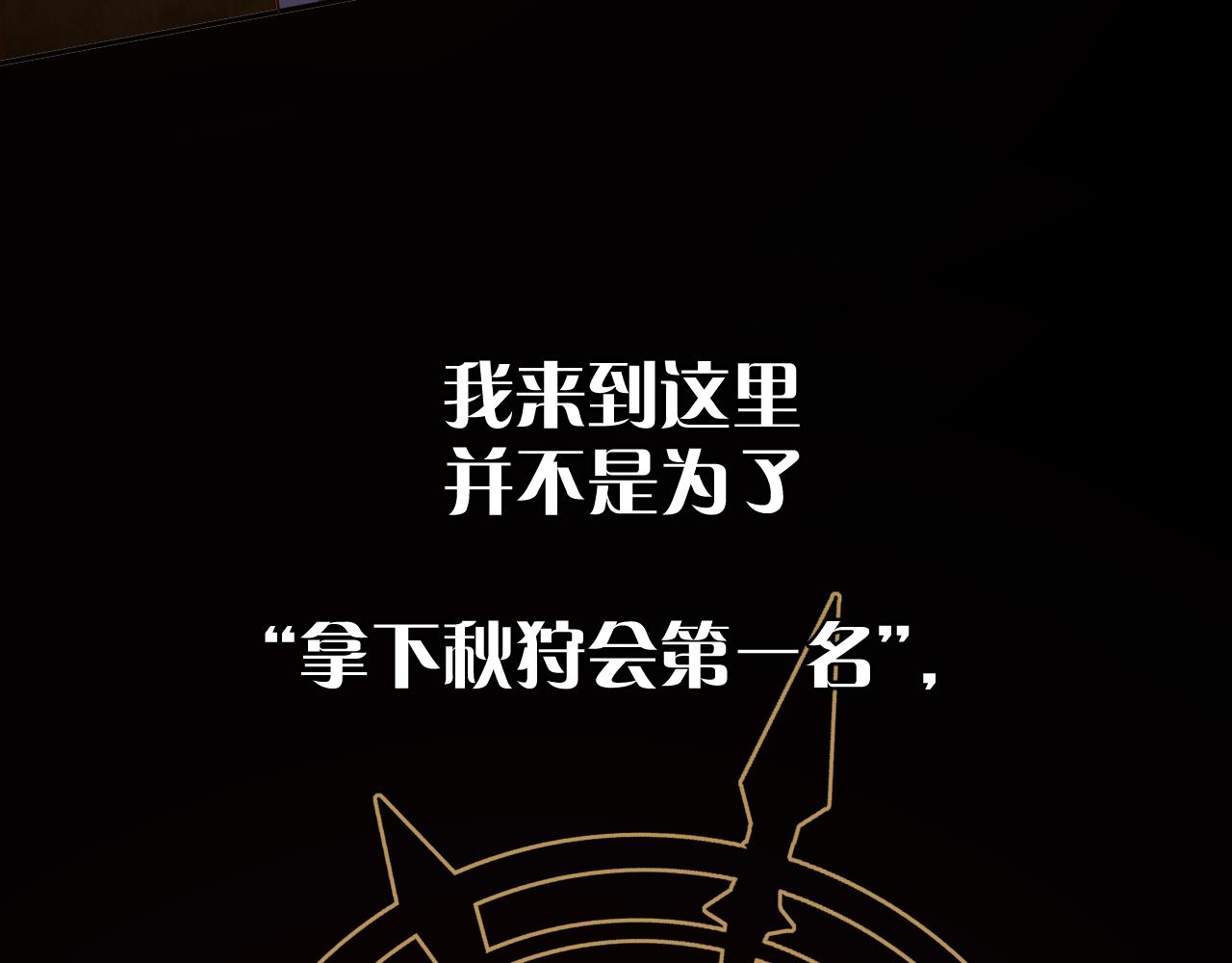 第58话 天降援兵162