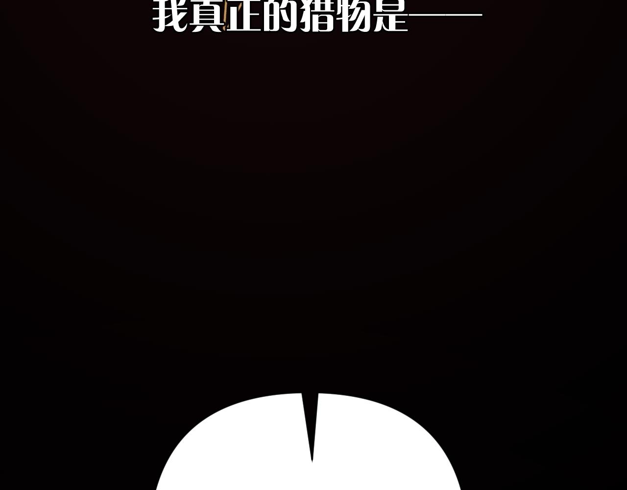 第58话 天降援兵164
